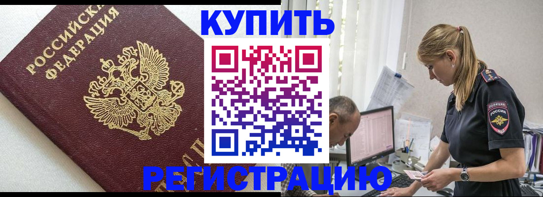 регистрация для школы в Куртамыше